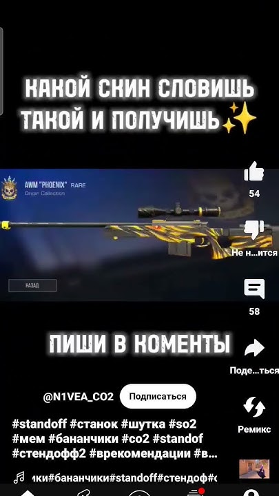 го удлиним - YouTube