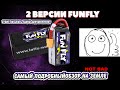 FUNFLY 1550mah 100c TATTU хорошие аккумуляторы? САМЫЙ ПОДРОБНЫЙ ОБЗОР! РАЗЛИЧИЕ ВЕРСИЙ В TATTU!!!