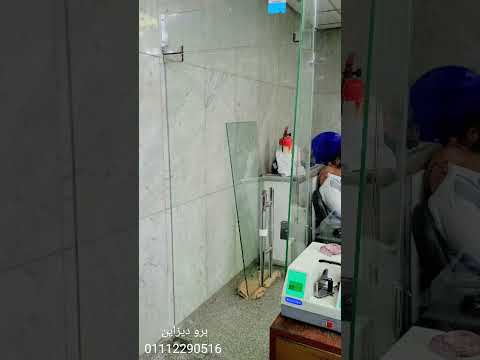 عمل بارتشن من الزجاج السيكوريت فواصل زجاجيه ابواب زجاج     