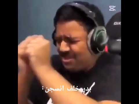 الخاطر من لولاف جريح كلان كريبر  تفاعلو السعوديه