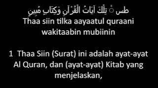 SURAT AN NAML di lengkapi dengan huruf latin dan terjemahan bahasa indonesia