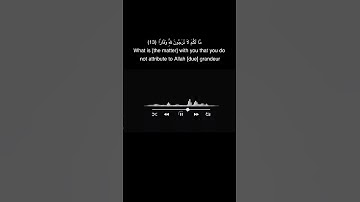 قران كريم راحة نفسية  #makkah #quran #الحرم_المكي #أنس_الدغيم