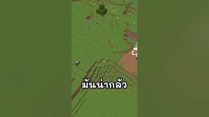 มอนสเตอร์ตัวใหม่ในมายคราฟ #minecraft #มายคราฟ #hengicy