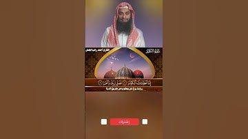 💕 سورة الكوثر برواية روح عن يعقوب💕