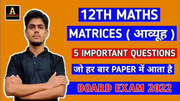 12th Maths Chapter 3 Important Questions | Important questions for Class 12 Maths chapter wise 2022
