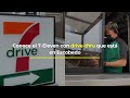 Conoce el 7eleven con drivethru que est en escobedo