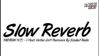 Slow Reverb TAEYEON 태연 - I (feat. Verbal Jint) Thairemix By Sisaket Radio V.Bustec | RACING REMIX X2