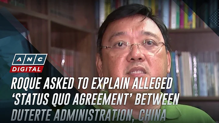 Roque asked to explain alleged ‘status quo agreement’ between Duterte administration, China | ANC - DayDayNews