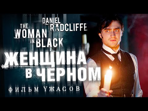 Женщины в черном сериал