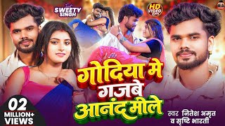         nitesh Amrit U0026 Srishti Bharti ft sweety  New Song 2026
