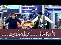 |JEETO PAKISTAN | Dance Competition in Lahore