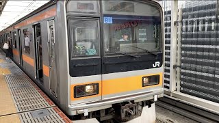 #中央線209系トタ81編成高尾行き　2023.8.31