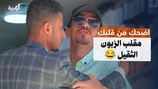 مقلب الزبون الثقيل مع محلات التلفونات طلعوا ما يرحموا احد