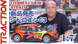 取寄対象品】2025新型V2 6S仕様 TRACTION HOBBY トラクションホビー製