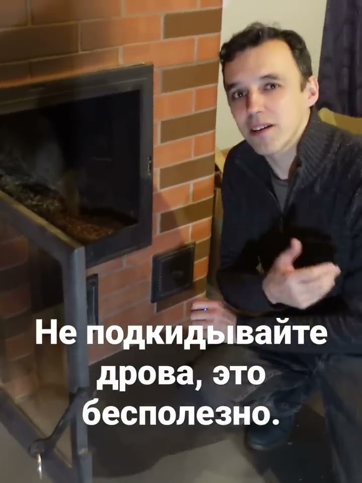тяговая печь