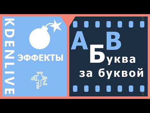 Видео: Как очень быстро печатать на клавиатуре (с изображениями)