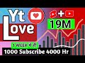 Yt love app se subscriber kaise badhaye yt love app kaise use kare  yt love app  samrat tech