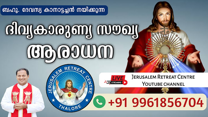 DIVINE MERCY HEALING ADORATION  (14/July/2025 ), ദിവ്യകാരുണ്യ സൗഖ്യ ആരാധനാ.