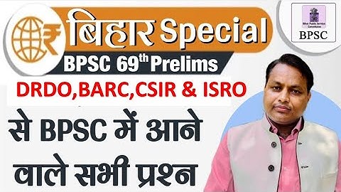 BPSC 69th pre (DRDO,BARC,CSIR&ISRO) में आने वाले सभी प्रश्न -by Upendra Anmol Sir  SPACE IAS ACADEMY