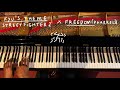 #Fastise No. 4: Ryu's Theme (Street Fighter 2) x Freedom (Pharrell)