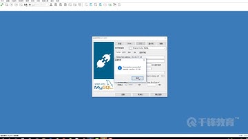 千锋Java教程：48 备份数据卷