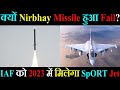 Why Did Nirbhay Cruise Missile Test-Failed? HAL SpORT Aircraft Will Be Ready In 2023