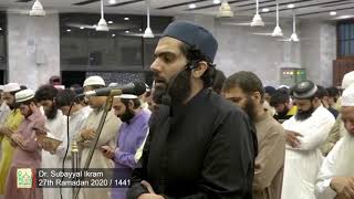 ھُوَاللّٰہُ الَّذِیْ لَآ اِلٰہَ اِلَّا ھُوَ || Dr.Subayyal Ikram || Tilawat Quran Best Voice