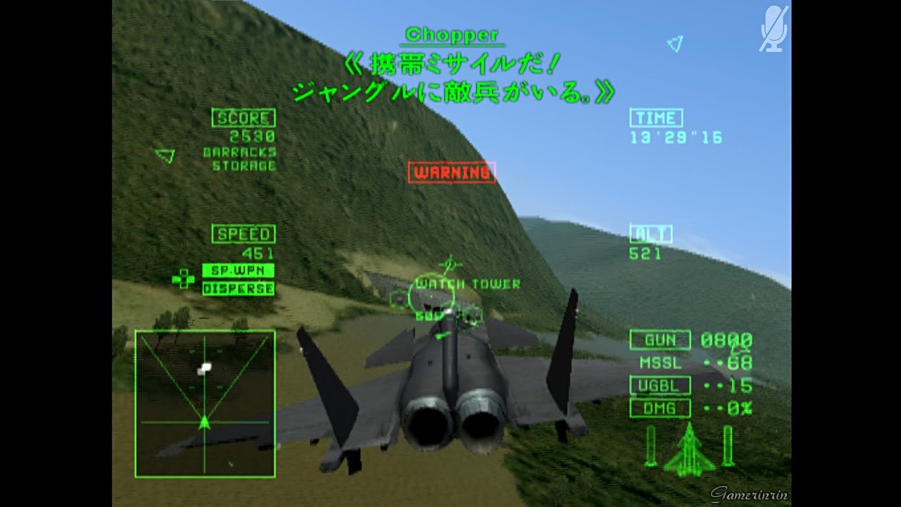 ACE COMBAT5】エースコンバット5 The Unsung War 難易度ACEでプレイ