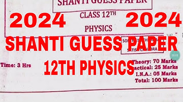 shanti guess paper Physics 12th Class 2024 PSEB