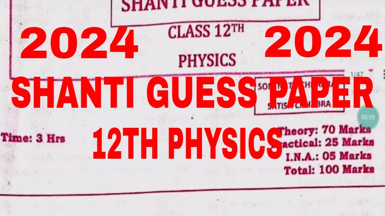 shanti-guess-paper-physics-12th-class-2024-pseb-youtube