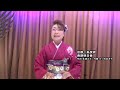 京都一条戻橋/春野明日香ミュージックビデオ(フルコーラス) グレイスバードレコード