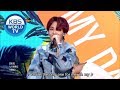 SEVENTEEN(세븐틴) - Oh, My!(어쩌나) [Music Bank Stage Mix Ver.]