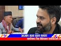 Breaking nepali news ' live nepali news | nepali samachar | nepali khabar today | balen shah