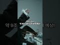상호관세 정책이 시행되면 어떻게 될까? #경제 #관세 #트럼프 #미국