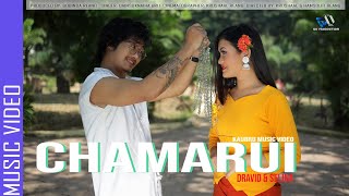 Chamarui I Official Kaubru Music Video I Dravid I Selina I Gobinda I Uainsouhnaiha