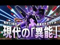 一人だけエクバフェスの弾幕量でミサイルを撒き散らすサイド7処理落ちテストおじさん[IB実況]