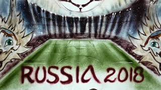Чемпионат Мира по футболу 2018 Россия/ World Cup 2018 Russia