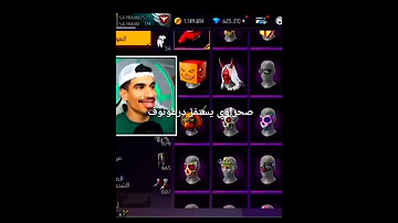 صحراوي يستفز قناع درغونوف 