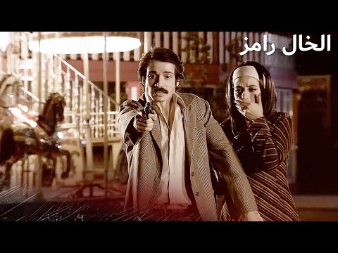 غلطت كتير | الخال رامز