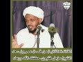 الفائدة من قصة عمر بن سعد بن ابي وقاص التي جرم بها محمد مصطفي عبد القادر الصحابة