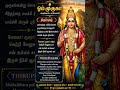 #music #song #murugan #lordmurugan #kandasashti #palani #thiruchendurmurugan #trending #latest #om