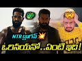 Dragon Glimpse - Telugu Review|NTR Prashant Neel Dragon Movie Glimpse Reaction and Review|NTRNeel