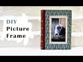 DIY | How to Make Photo Frame, Use Your Old Books!