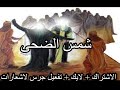 اين الوعود اينهه متى اخي عني اعتذر اين الوعود اينهه