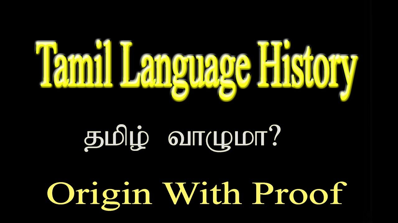 presentation about tamil language