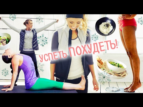 Что делать если сорвалась с диеты и наелась на ночь