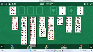 Microsoft FreeCell #7567009