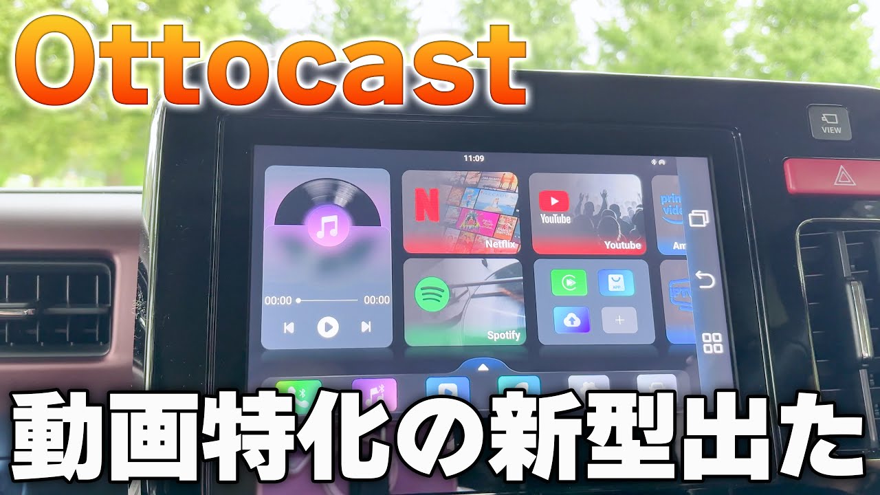 OTTOCAST Play2Video Ultra Ottostar最終値下げ Amazon.co.jp: 【公式】Ottocast Play2Video Ultra オットキャスト