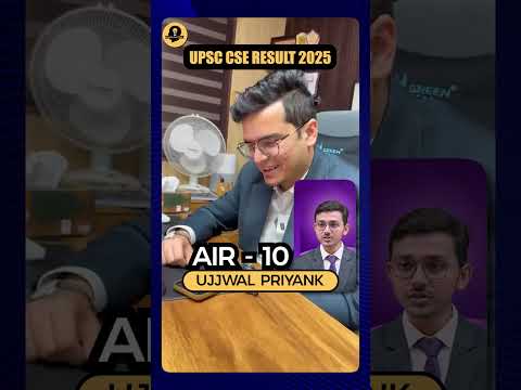 UPSC RESULTS 2025 | AIR 10 | Ujjwal Priyank #upscresult