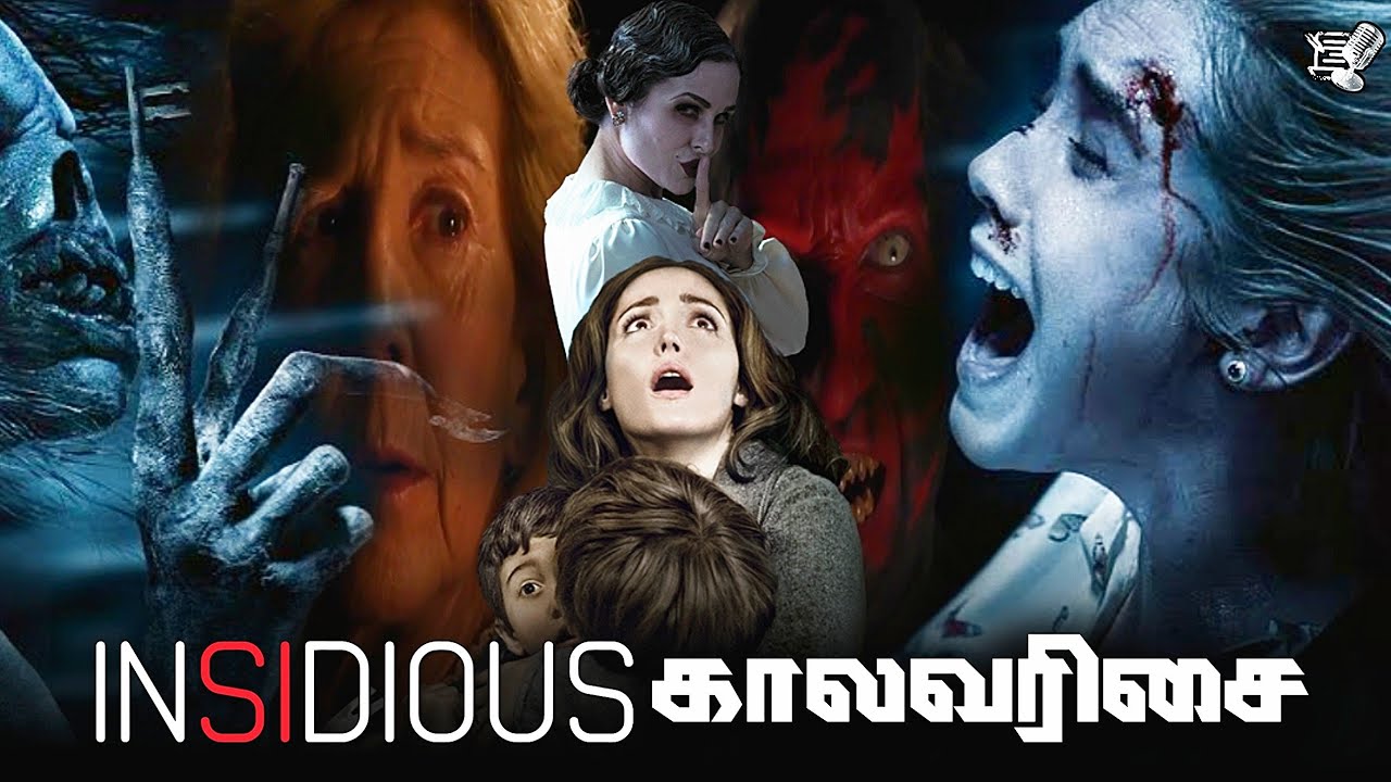 Entire INSIDIOUS Timeline Explained in Tamil (தமிழ்)